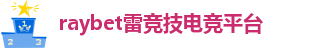 星空彩票手机最新版安卓免费